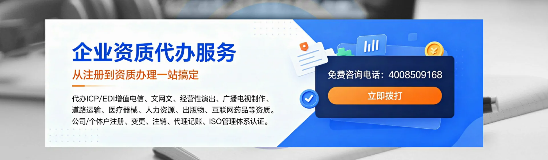 大庆分站首页横幅