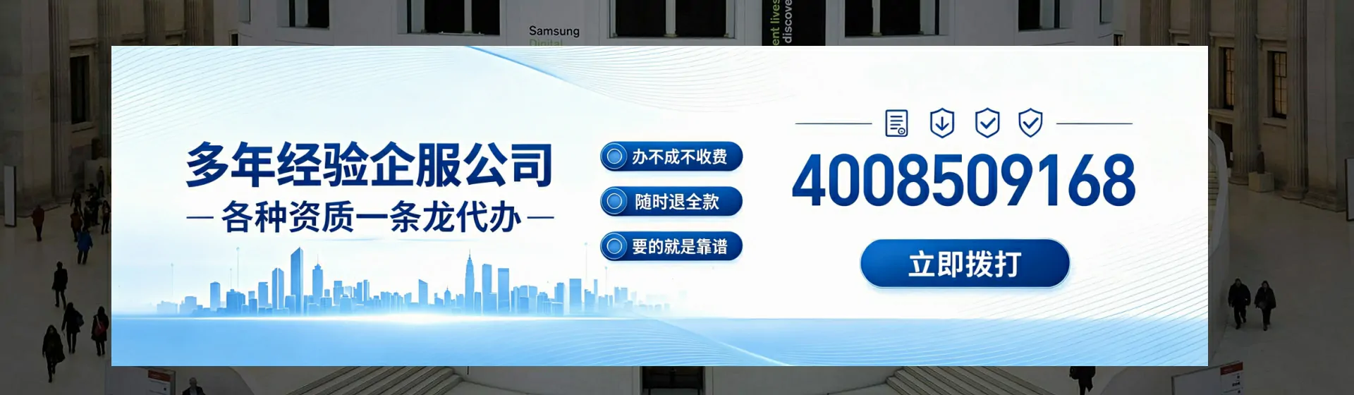 大庆分站首页横幅