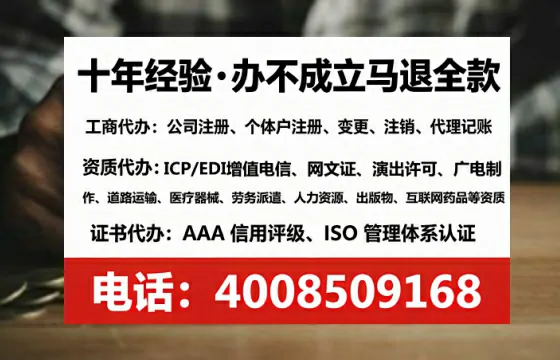 大庆办理<a href='https://www.lihengelec.com/  '>人力资源许可证</a>的实用价值与全流程实操指南