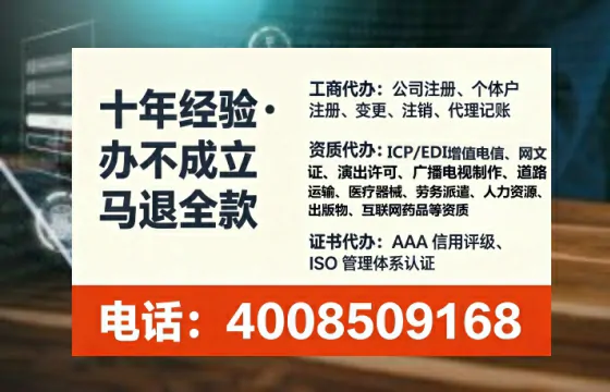 大庆办理广播电视节目制作许可证的实战指南:用处、流程与避坑经验分享
