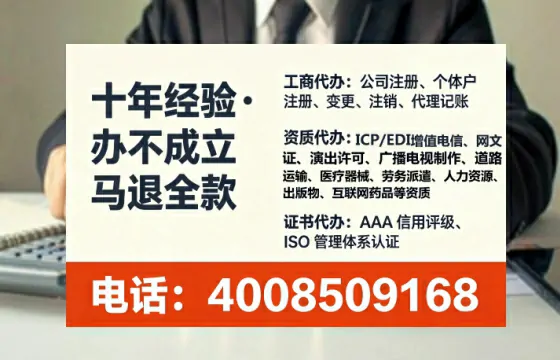 大庆办理ICP<a href='https://www.lihengelec.com/ '>增值电信许可证</a>的必要性、流程与服务优势详解