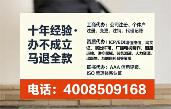 大庆办理广播电视节目制作许可证的实战指南:用处、流程与避坑经验分享