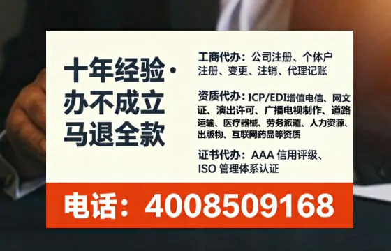 大庆办理<a href='https://www.lihengelec.com/  '>劳务派遣许可证</a>的实用指南：从必要性到高效代办全解析