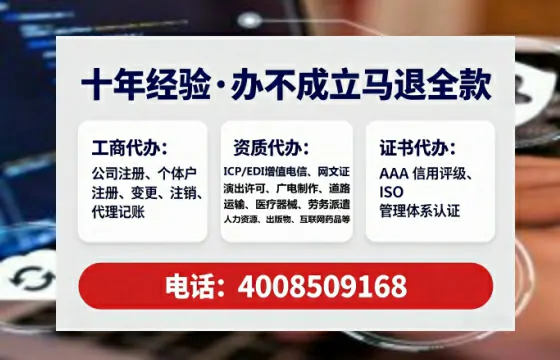 大庆办理<a href='https://www.lihengelec.com/  '>拍卖许可证</a>的全流程解析：业务刚需、避坑指南与高效代办建议