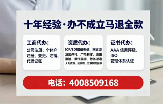 大庆<a href='https://www.lihengelec.com/  '>公司注册</a>全流程详解：从零开始的实操经验分享