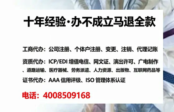 大庆办理<a href='https://www.lihengelec.com/  '>劳务派遣许可证</a>的实用指南：从必要性到高效代办全解析