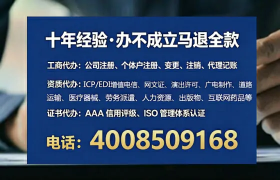 大庆办理<a href='https://www.lihengelec.com/  '>道路运输许可证</a>的实用价值、办理流程与避坑指南