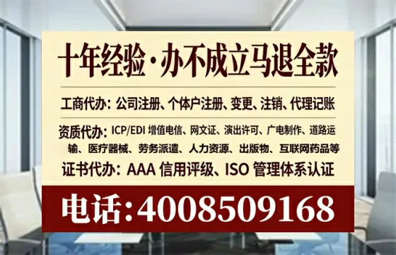 大庆个体户注销全流程详解:亲身经历与避坑指南