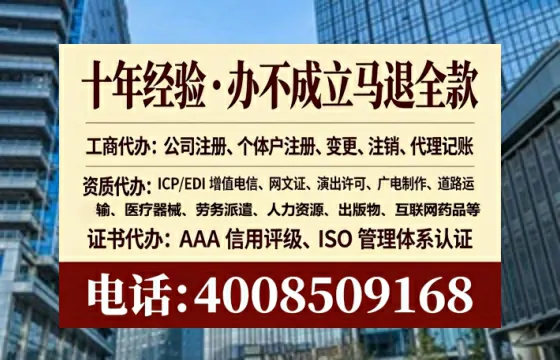 大庆办理<a href='https://www.lihengelec.com/  '>培训机构办学许可证</a>的实用指南：从申请到落地的全流程亲历分享