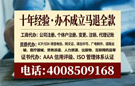 为什么必须办理EDI<a href='https://www.lihengelec.com/ '>增值电信许可证</a>?