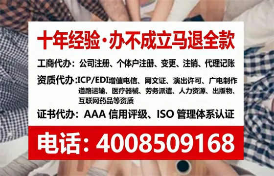 大庆<a href='https://www.lihengelec.com/ '>公司注销</a>全流程详解:我的亲身经历与避坑指南