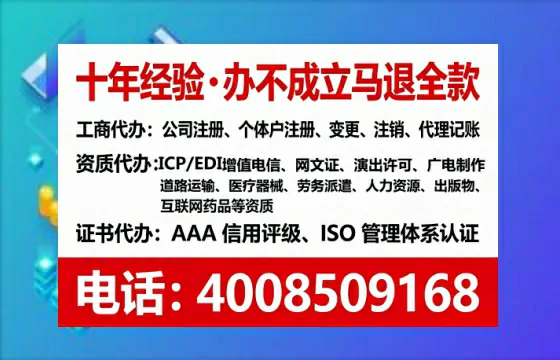 大庆<a href='https://www.lihengelec.com/  '>公司注册</a>全流程详解：从零开始的实操经验分享