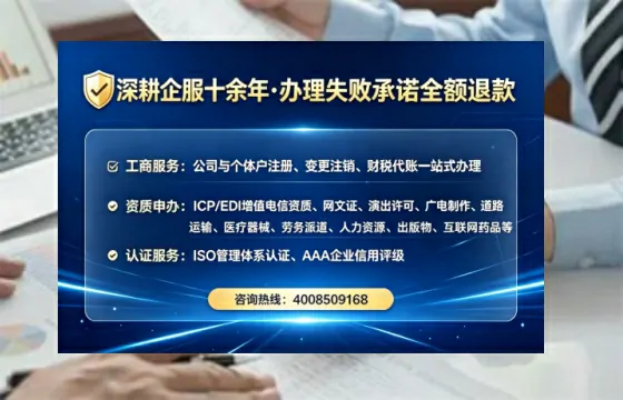 大庆办理<a href='https://www.lihengelec.com/ '>食品经营许可证</a>的实用指南:从必要性到全流程实操经验分享