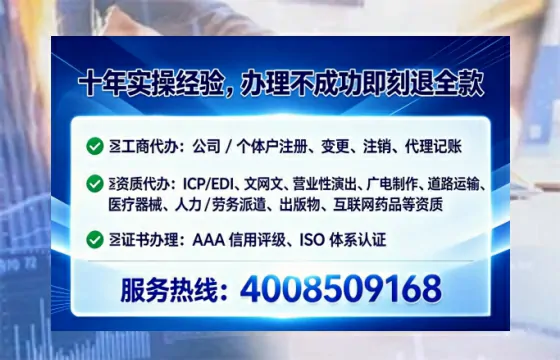 大庆办理<a href='https://www.lihengelec.com/  '>拍卖许可证</a>的全流程解析：业务刚需、避坑指南与高效代办建议
