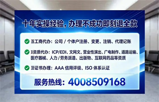 大庆办理<a href='https://www.lihengelec.com/ '>医疗器械三类经营许可证</a>的核心价值与实操全攻略