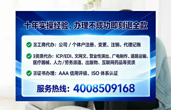 大庆办理<a href='https://www.lihengelec.com/  '>药品经营许可证</a>的实用指南：从需求到落地的全流程经验分享