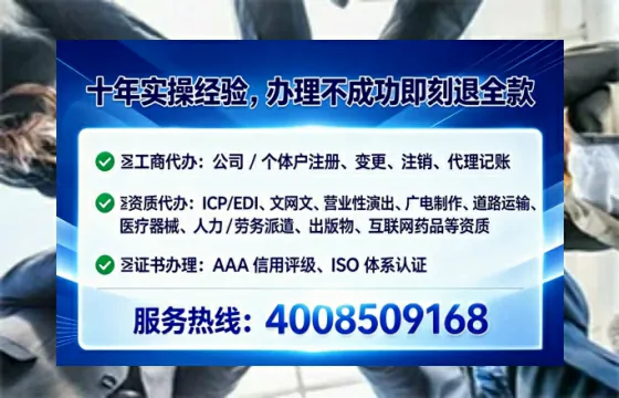 为什么必须办理EDI<a href='https://www.lihengelec.com/ '>增值电信许可证</a>?