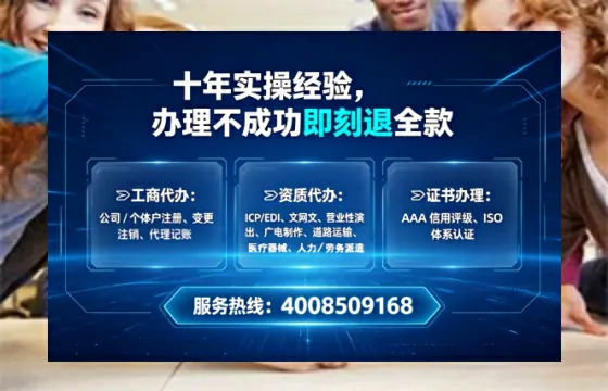 大庆办理ICP<a href='https://www.lihengelec.com/ '>增值电信许可证</a>的必要性、流程与服务优势详解