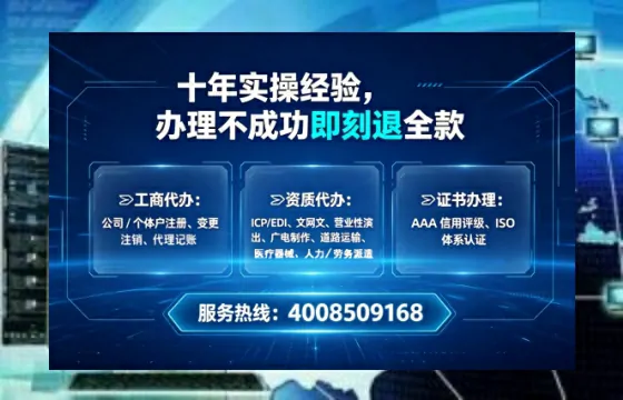大庆办理<a href='https://www.lihengelec.com/ '>医疗器械网络销售备案</a>的实用价值与全流程实操分享