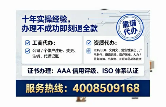 大庆<a href='https://www.lihengelec.com/ '>公司注销</a>全流程详解:我的亲身经历与避坑指南