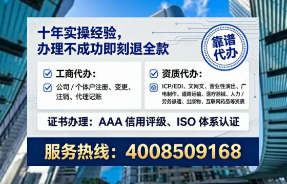 大庆办理<a href='https://www.lihengelec.com/  '>人力资源许可证</a>的实用价值与全流程实操指南