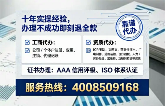 大庆办理<a href='https://www.lihengelec.com/ '>医疗器械三类经营许可证</a>的核心价值与实操全攻略