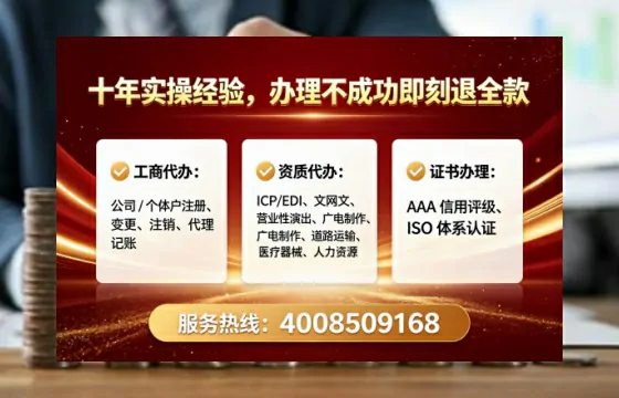 大庆个体户注销全流程详解:亲身经历与避坑指南