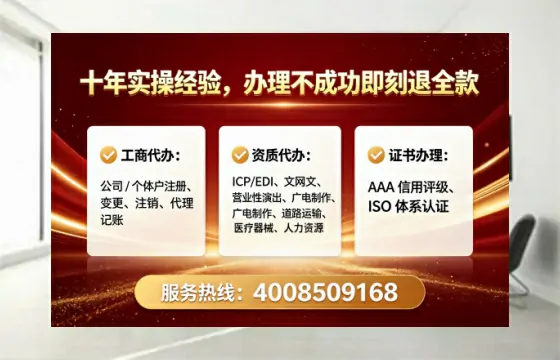 大庆办理<a href='https://www.lihengelec.com/  '>培训机构办学许可证</a>的实用指南：从申请到落地的全流程亲历分享