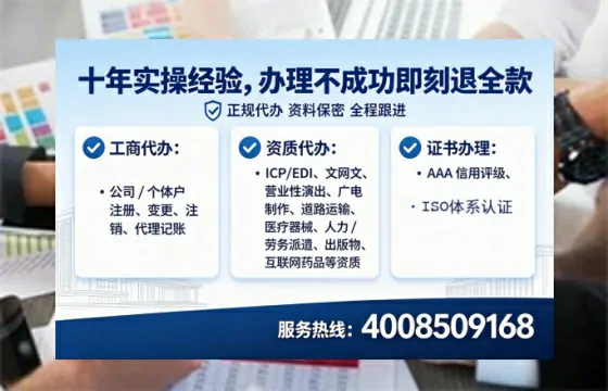 大庆办理<a href='https://www.lihengelec.com/ '>网络文化经营许可证</a>的实用指南:从需求到落地全流程解析