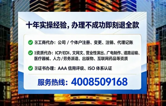 大庆办理<a href='https://www.lihengelec.com/ '>网络文化经营许可证</a>的实用指南:从需求到落地全流程解析