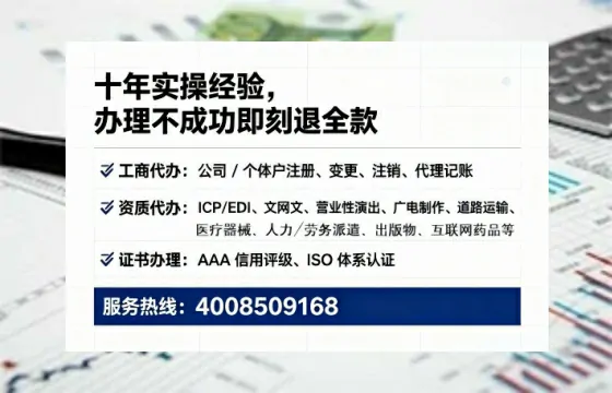大庆办理<a href='https://www.lihengelec.com/ '>医疗器械网络销售备案</a>的实用价值与全流程实操分享